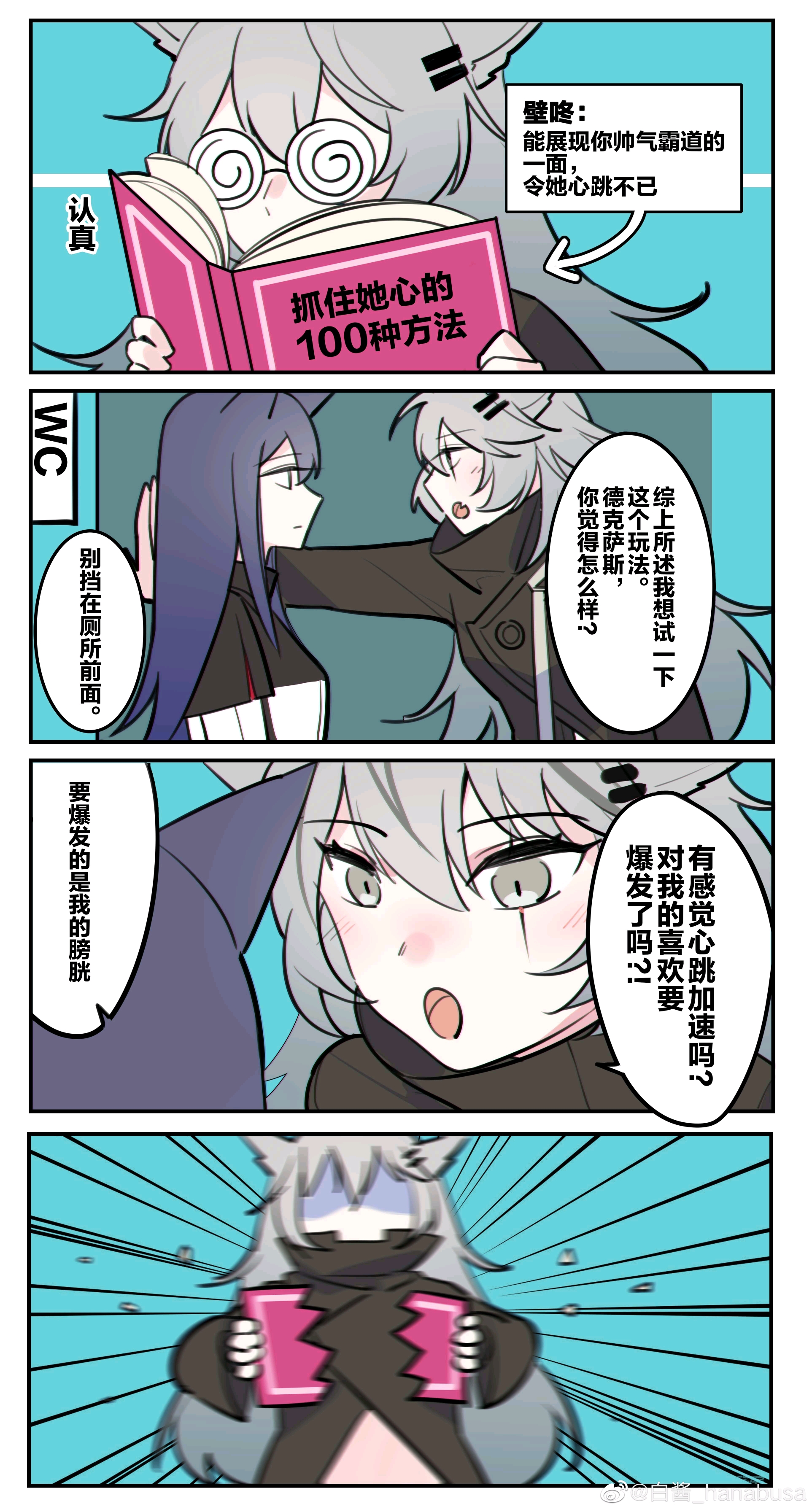 热播3